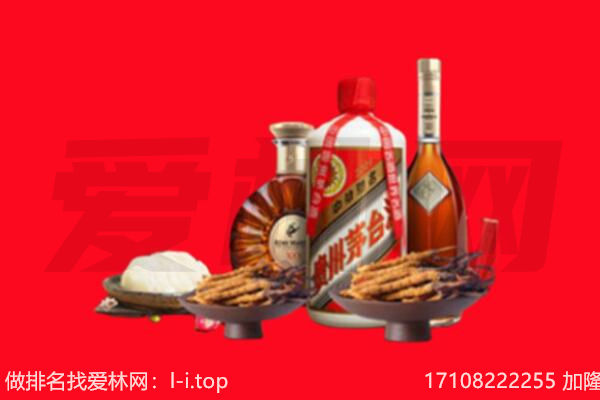 西宁礼品回收.jpg