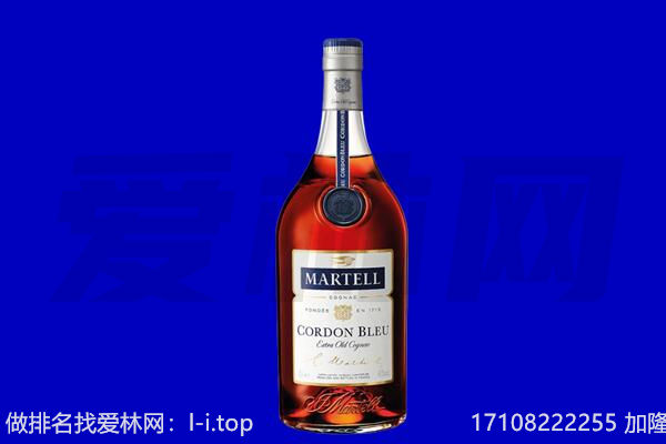 西宁马爹利回收.jpg