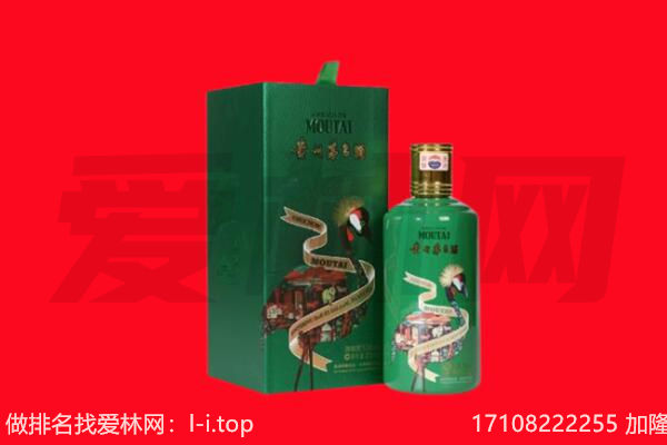 西宁回收出口茅台酒.jpg