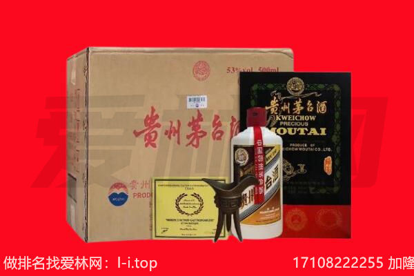 西宁回收陈年茅台酒