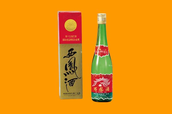 西宁回收西凤酒