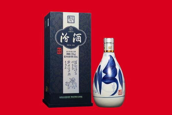 西宁回收汾酒